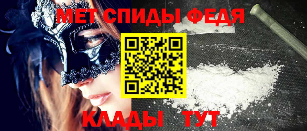 АМФЕТАМИН 98% Ирбит