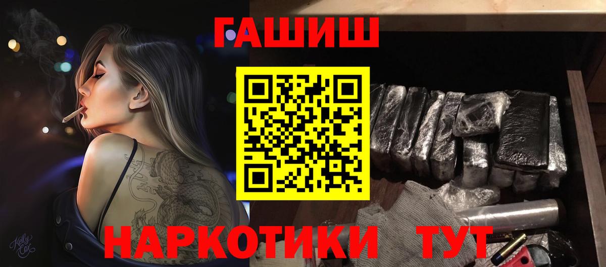 Гашиш Cannabis Ирбит