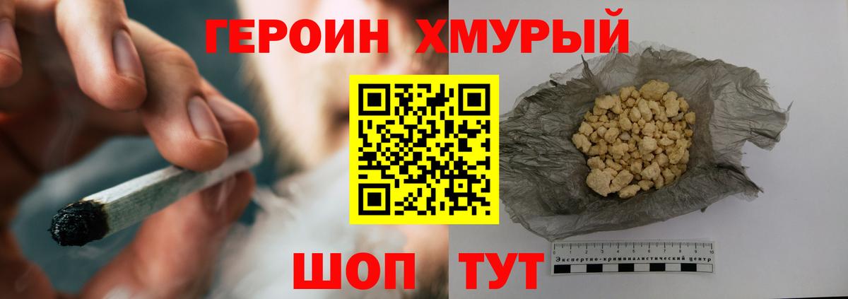 КОКАИН  МЕТАДОН  МАРИХУАНА  ТГК  Меф МЯУ МЯУ кристаллы  Мефедрон  Гашиш  Ирбит  Сколько стоит  Вход с VPN 