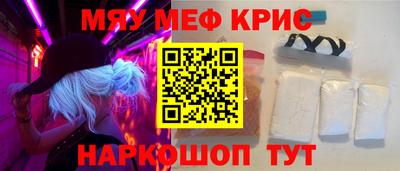 герыч Кумертау