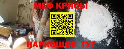 прущие крисы Кулебаки