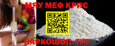 прущие крисы Кулебаки