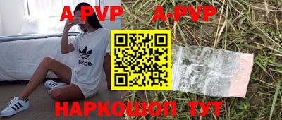 герыч Кумертау