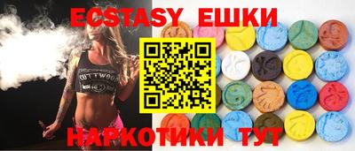экстази Кунгур