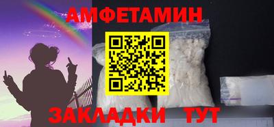 экстази Кунгур