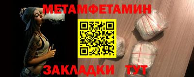 герыч Кумертау