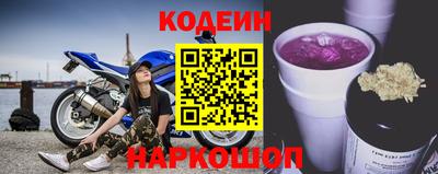 прущие крисы Кулебаки