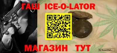 герыч Кумертау