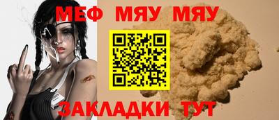 экстази Кунгур