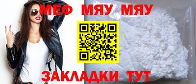 прущие крисы Кулебаки