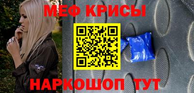 прущие крисы Кулебаки