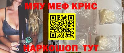 экстази Кунгур