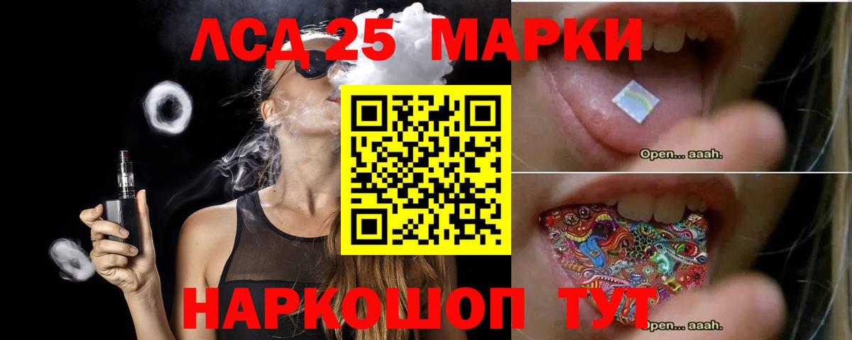 Ирбит  LSD-25 экстази кислота  Вход с VPN  Лсд 25 экстази кислота 