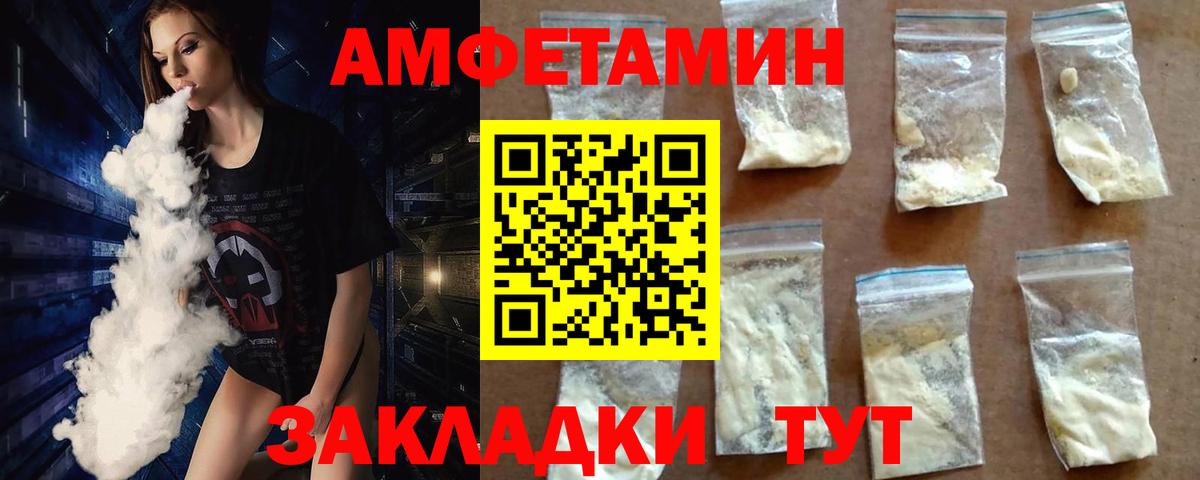 Ирбит  Метамфетамин Декстрометамфетамин 99.9%  Вход с VPN 