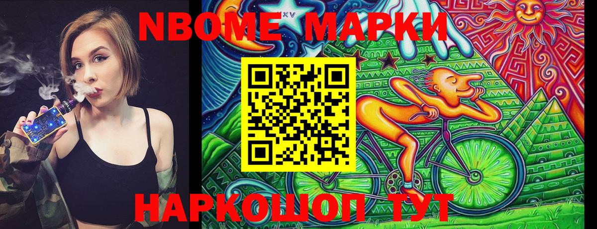 Наркотические марки 1500мкг  Вход с VPN  Наркотические марки 1500мкг  Ирбит 