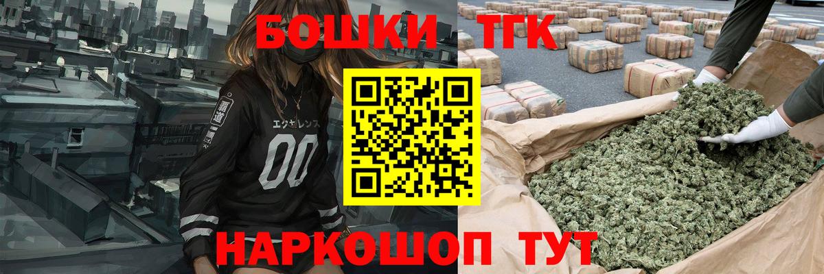 Шишки марихуана White Widow Ирбит