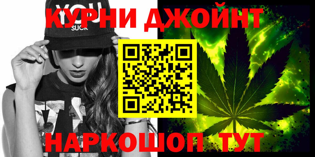 Бошки Шишки MAZAR  Конопля индика  Канабис MAZAR  МАРИХУАНА Bruce Banner  Вход с VPN  Ирбит 